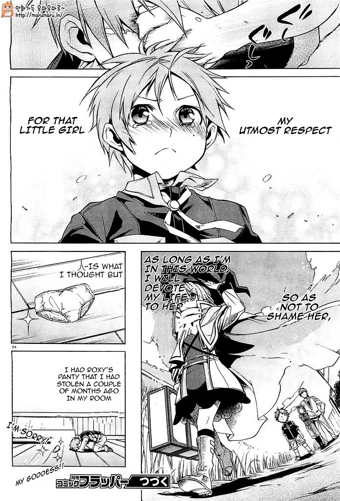 Jobless Reincarnation, Chapter 3 image 22